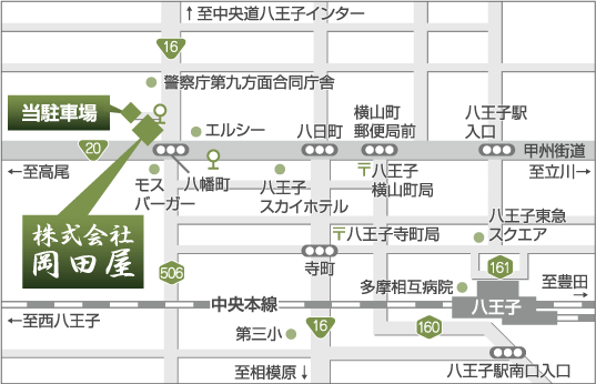 株式会社岡田屋地図